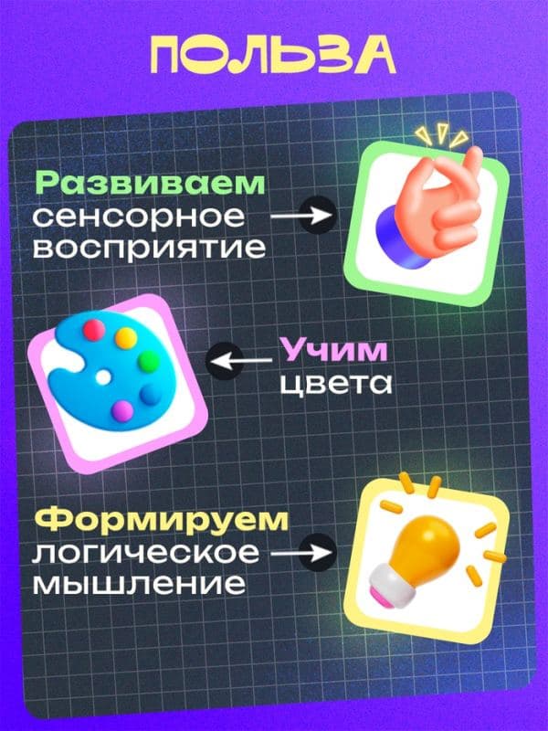 Тактильные карточки «Изучаем цвета», 5 игр, 3+ — фото 4