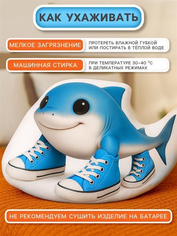 Мягкая игрушка - антистресс «Акула», 31 см — фото 4