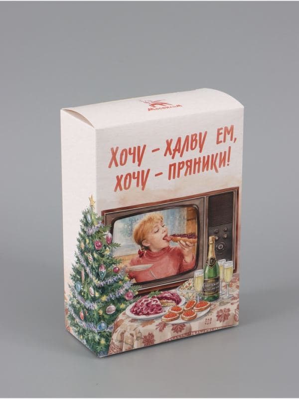 Коробка подарочная самосборная «С Новым годом!», 16×23×7.5 см, Мосфильм, Девчата — фото 2