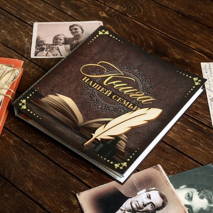 Родословная книга «Книга нашей семьи», 84 страницы, 24.5×23×4 см — фото 4