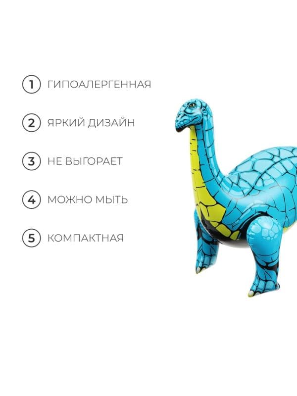Игрушка надувная «Диплодок», 60×44 см — фото 3