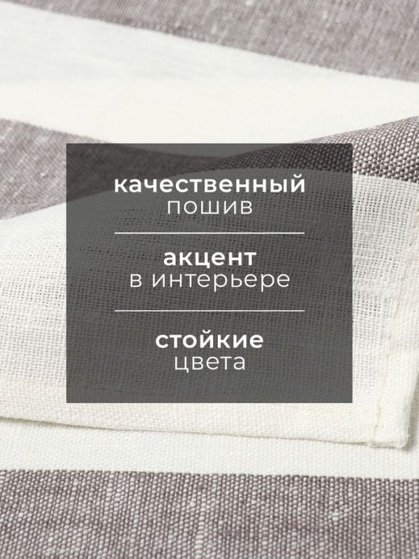 Полотенце кухонное «Этель» Graphite, 40×70 см, лён 100%, 260 г/м² — фото 2