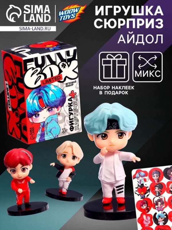 Игрушка - сюрприз Funny Box WOOW TOYS k-pop, фигурка, карточка, наклейки — фото 1