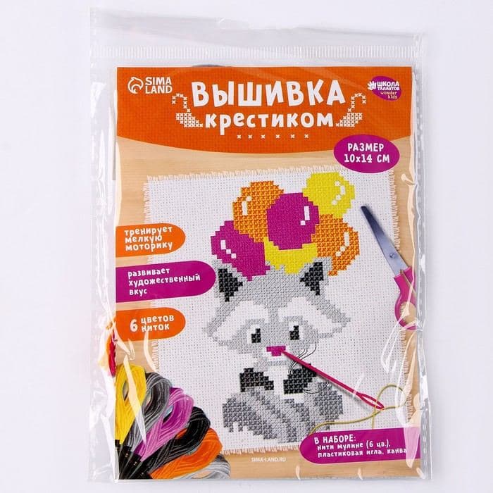 Вышивка крестиком для детей «Енот», набор для творчества, 14×10 см — фото 5