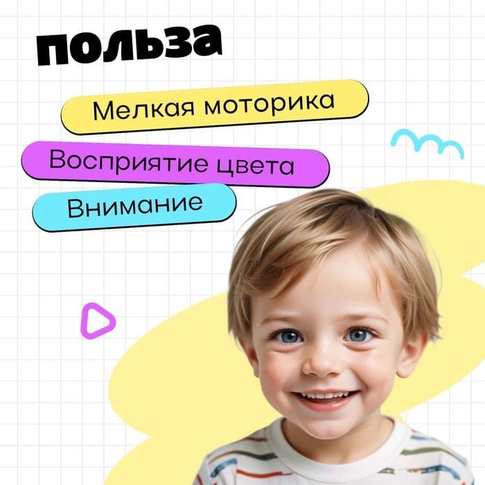 Набор для сортировки «Сортер-стаканчики: Цветные бомбошки» с пинцетом, по методике Монтессори, 3+ МИКС — фото 4