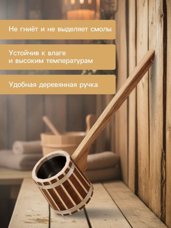 Ковш - черпак для бани и сауны «Добрыня», 500 мл, липа, нержавеющие вставка и обруч, 54 см, «Добропаровъ» — фото 3