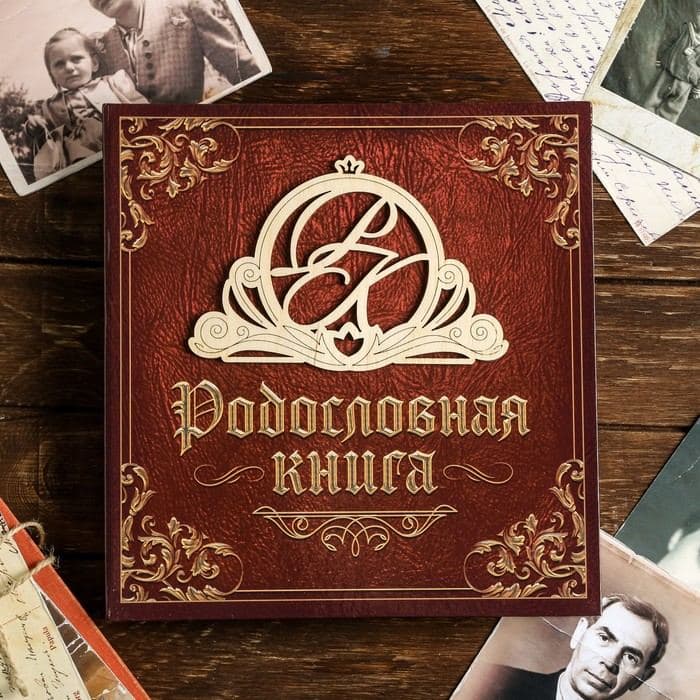 Родословная книга «Семейная», с деревянным элементом, 84 страницы, 24.5×23×4 см — фото 2