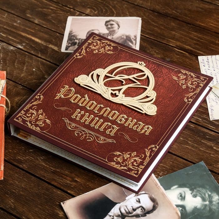 Родословная книга «Семейная», с деревянным элементом, 84 страницы, 24.5×23×4 см — фото 4