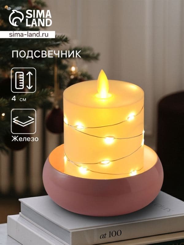 Подсвечник на 1 свечу на магнитах «Зефир», 11×11×4 см — фото 1
