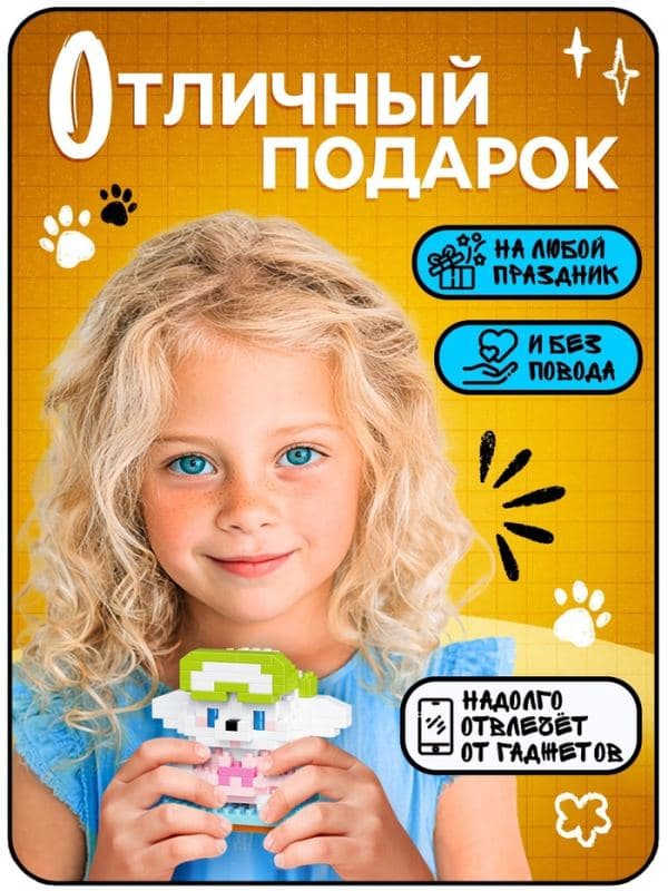Конструктор 3Д из мини блоков «Пёсик на серфе», 269 деталей — фото 4