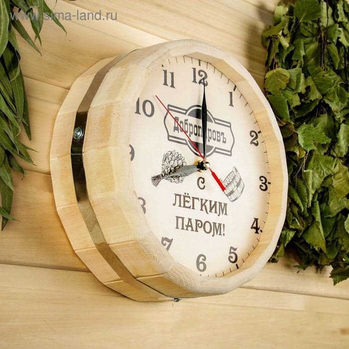 Часы для бани Добропаровъ «С легким паром», настенные, бочонок — фото 2