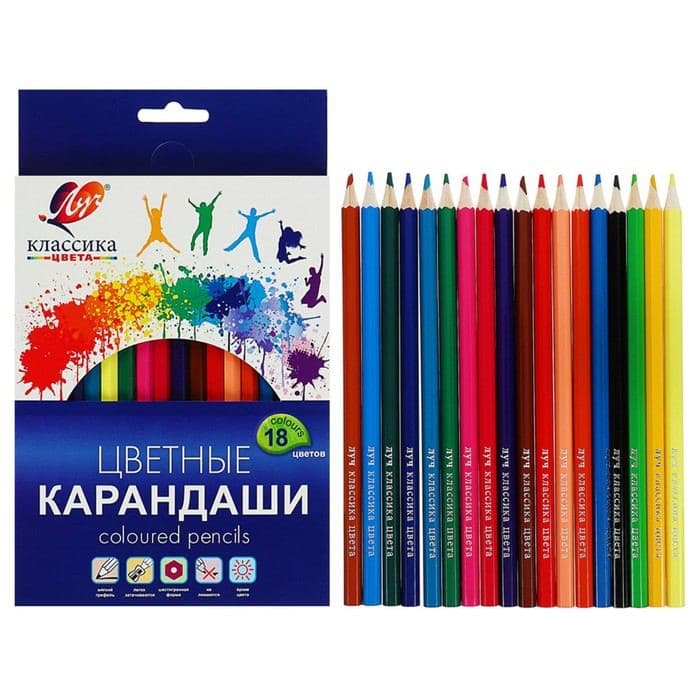 Карандаши цветные 18 цветов «Классика», шестигранные — фото 2