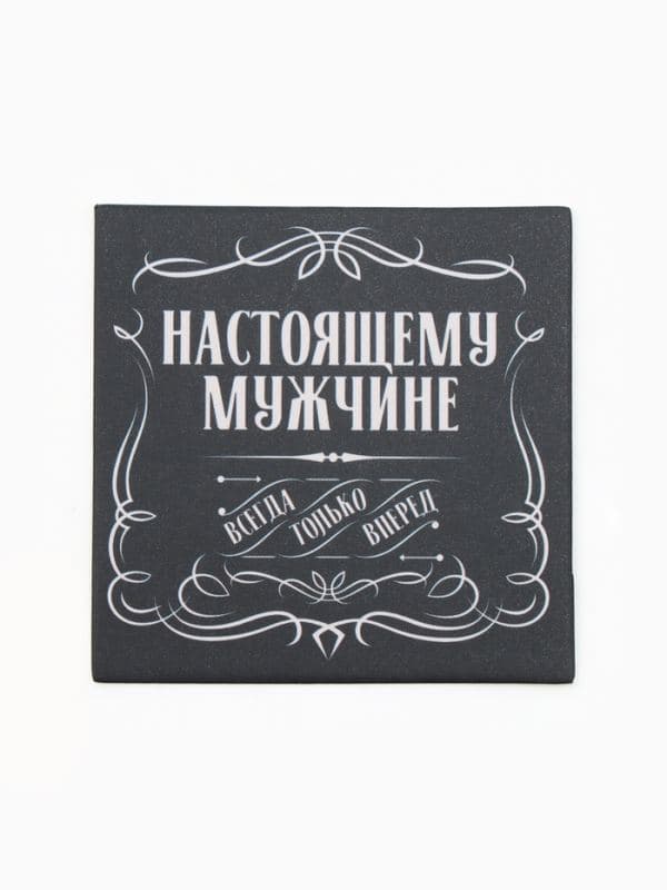 Набор подарочный «Этель. Мужчина №1»: полотенце махровое 35×50 см, мочалка, щётка, тёрка для ног — фото 3