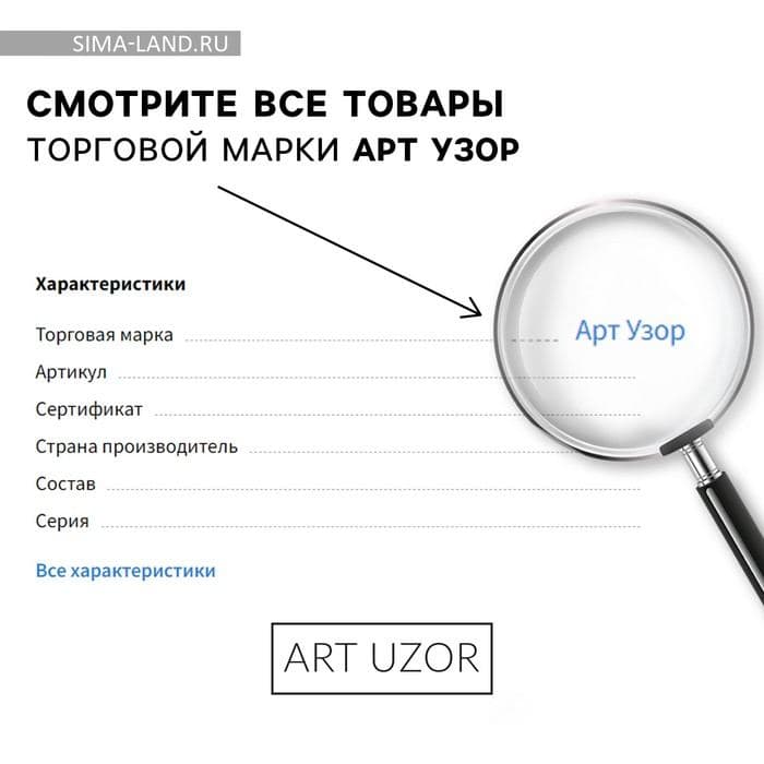 Набор для шитья. Интерьерная кукла «Мона», 30 см — фото 5