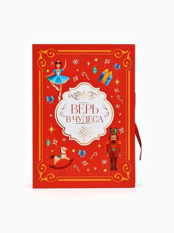 Коробка подарочная - книга «Волшебный Новый год», 27×19.5×8 см — фото 3