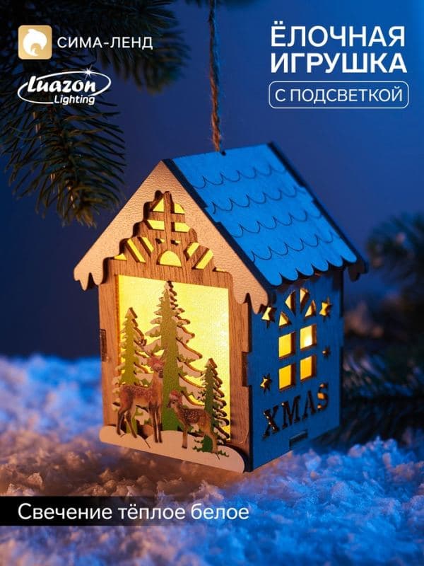 Ёлочная игрушка «Олени» 11×8 см, подвеска, от батареек AG10×3, свечение тёплое белое — фото 1