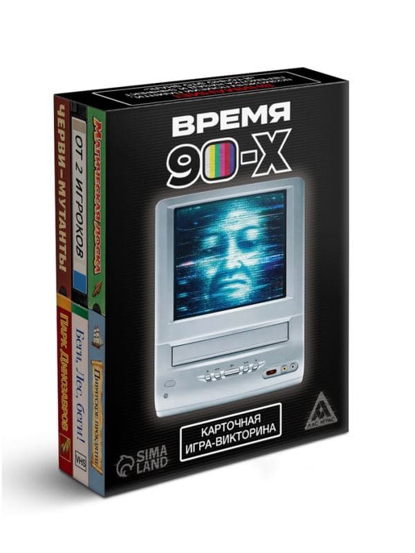 Настольная игра-викторина «Время 90-х», 60 карт, 14+ — фото 3