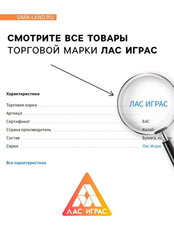 Настольная игра-викторина «Время 90-х», 60 карт, 14+ — фото 5