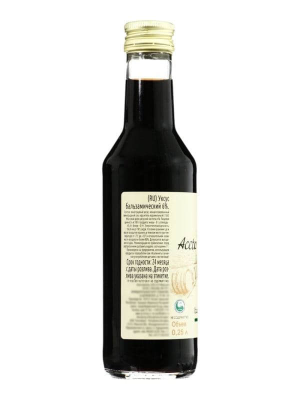 Бальзамический уксус ACETO BALSAMICO, 250 мл — фото 5