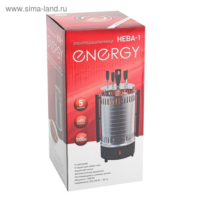 Электрошашлычница ENERGY НЕВА-1, 1000 Вт, 5 шампуров, серебристая — фото 5