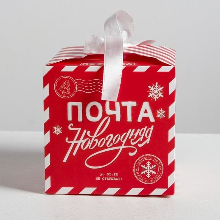 Коробка подарочная новогодняя складная «Почта новогодняя», 18×18×18 см — фото 3