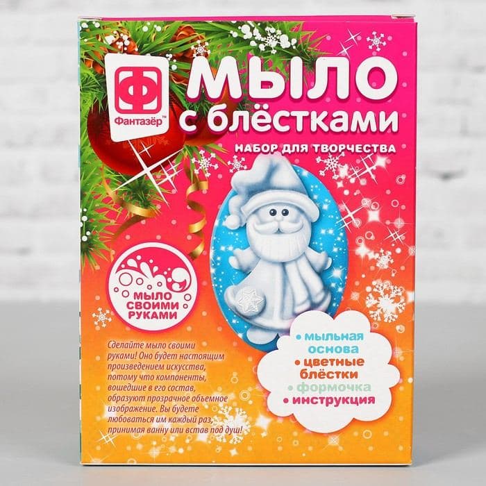 Мыло с блёстками фигурное «Новый год. Волшебный миг» — фото 3