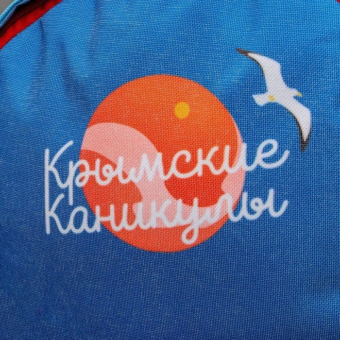 Рюкзак «Крым» Putin team, 29×13×44 см, отд на молнии, н/карман, голубой — фото 4