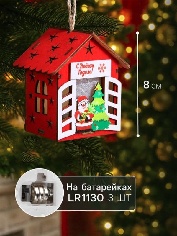Ёлочная игрушка «Дед Мороз у ёлки» 8×7×6 см, подвеска, от батареек, свечение тёплое белое — фото 2