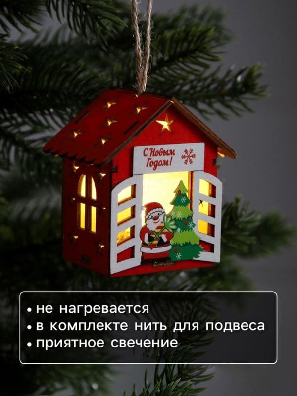 Ёлочная игрушка «Дед Мороз у ёлки» 8×7×6 см, подвеска, от батареек, свечение тёплое белое — фото 3