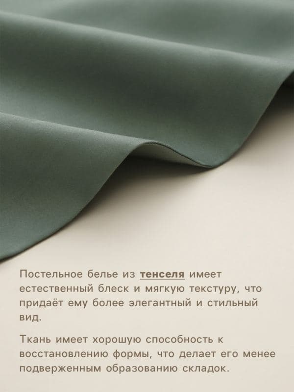 Пододеяльник 2-спальный SL Home Tencel, тенсель, оливковый — фото 2