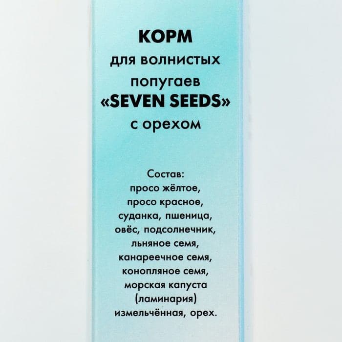 Корм Seven Seeds для волнистых попугаев, с орехами, 500 г — фото 3