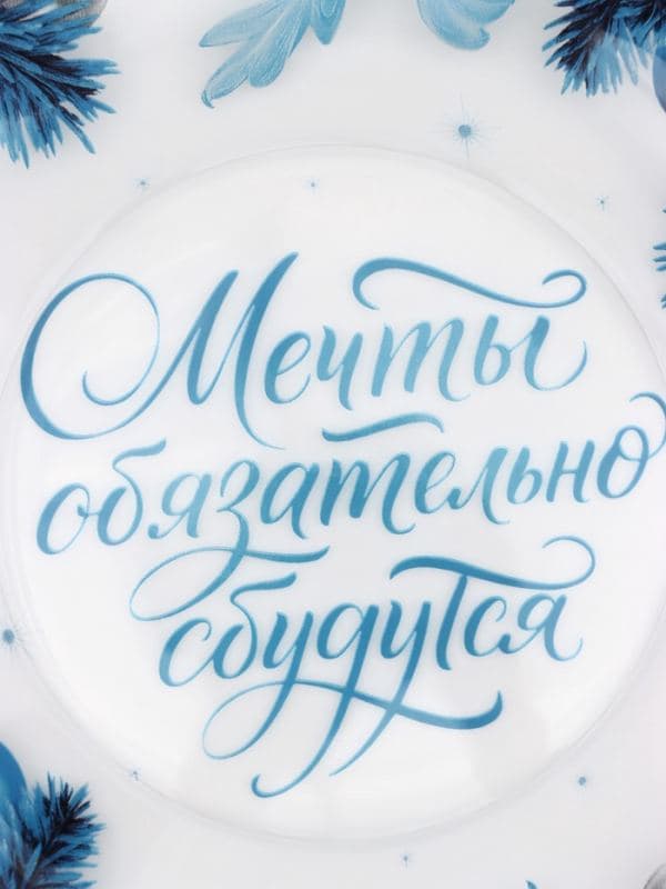 Тарелка новогодняя «Морозная зима», d=20 см, стекло, прозрачная — фото 4
