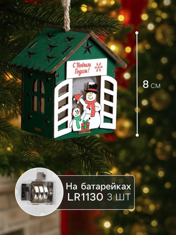 Ёлочная игрушка «Два снеговика» 8×7×6 см, подвеска, от батареек, свечение тёплое белое — фото 2