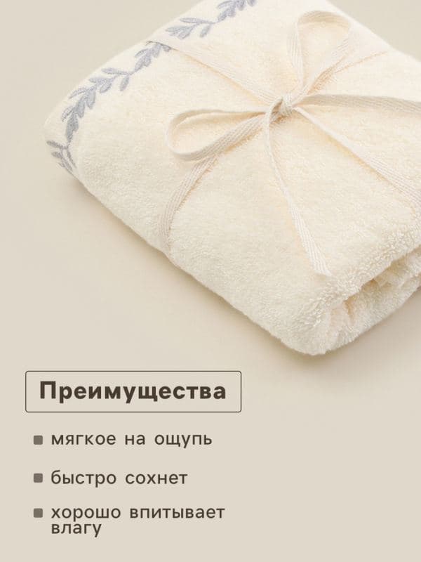 Полотенце махровое SL HOME: Floral «Айвори», хлопок 100%, бежевое — фото 2