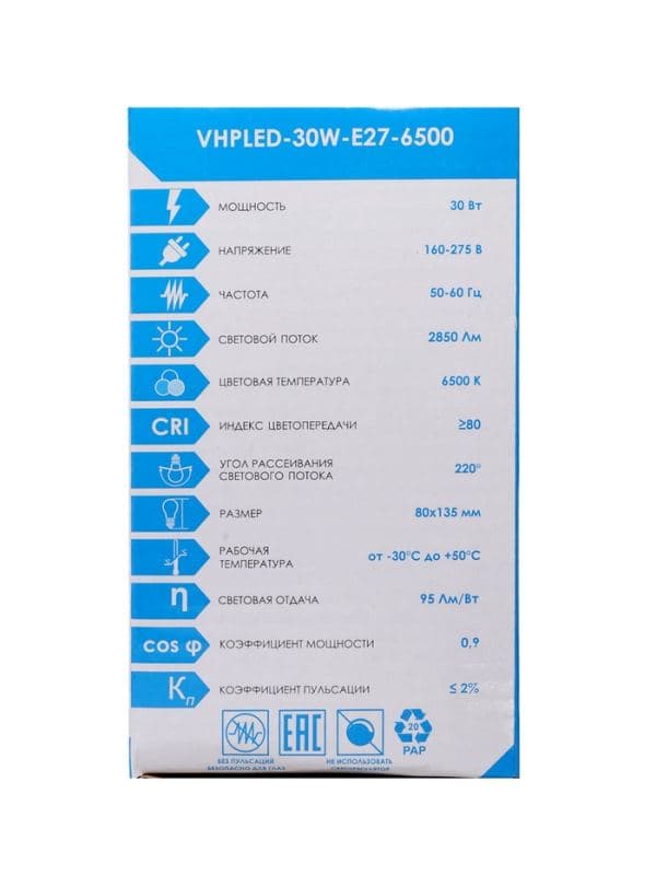 Лампа светодиодная VKL Electric, бочка, 30 Вт, E27, переходник Е40, 2850 лм, 6500K, IP20, 80×136 мм — фото 3