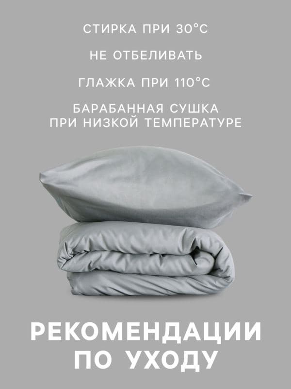 Постельное бельё 2-спальное «Монро», полисатин, серое — фото 3