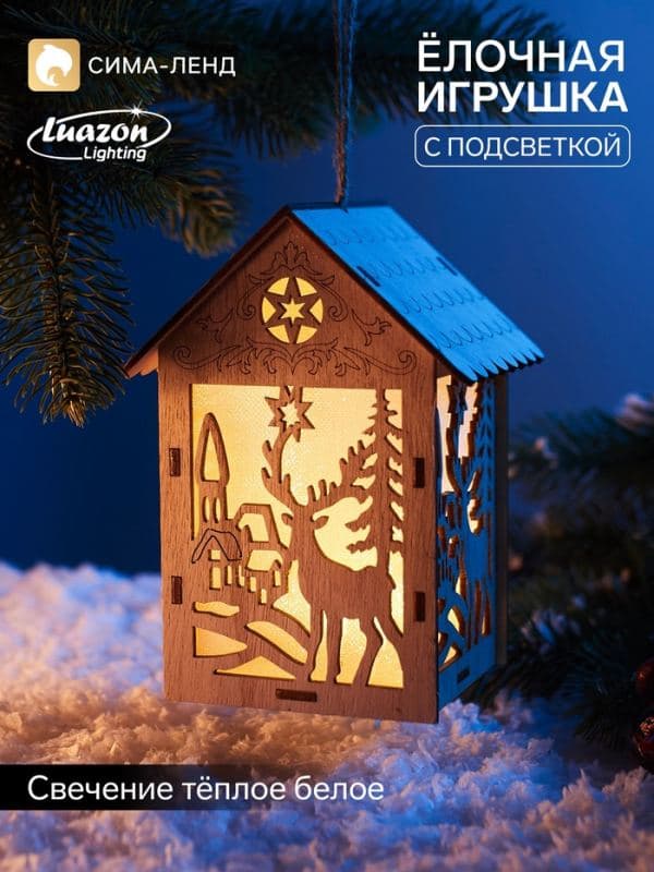 Ёлочная игрушка «Олень» 14×10 см, подвеска, от батареек AG10×3, свечение тёплое белое — фото 1