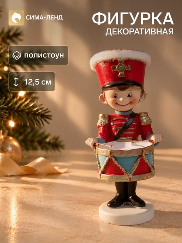 Фигурка полистоун «Мальчишка-барабанщик» 5.5×8.5×12.5 см — фото 1