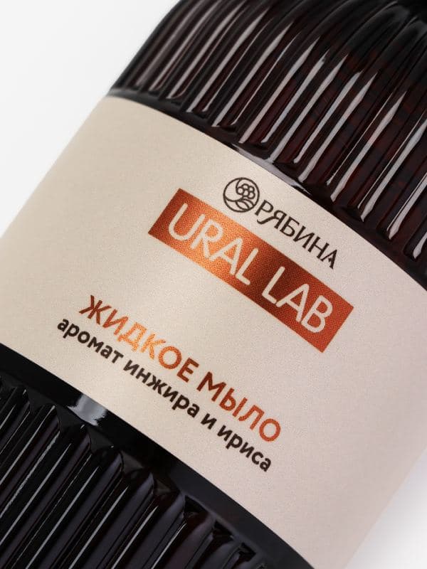 Жидкое мыло для рук, аромат инжира и ириса, 300 мл, URAL LAB — фото 4
