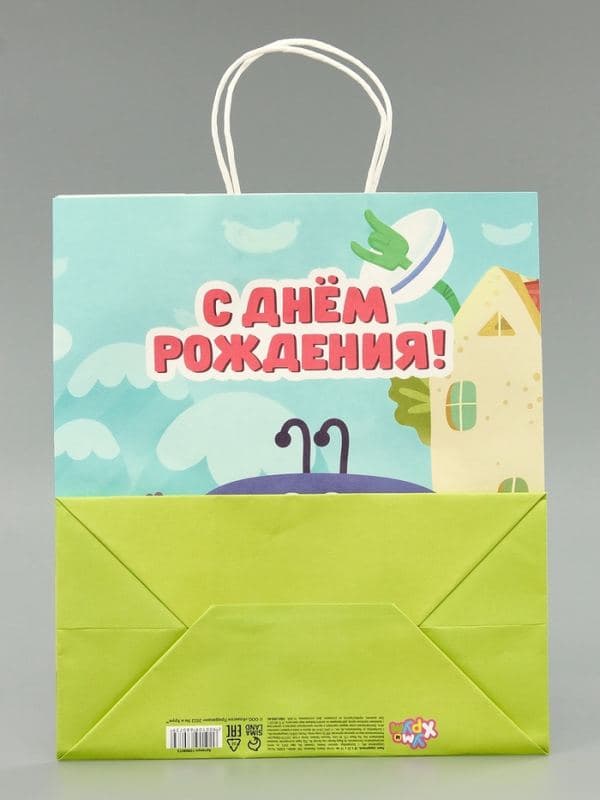 Пакет подарочный «Ум и Хрум», 28×32×15 см, крафт — фото 5
