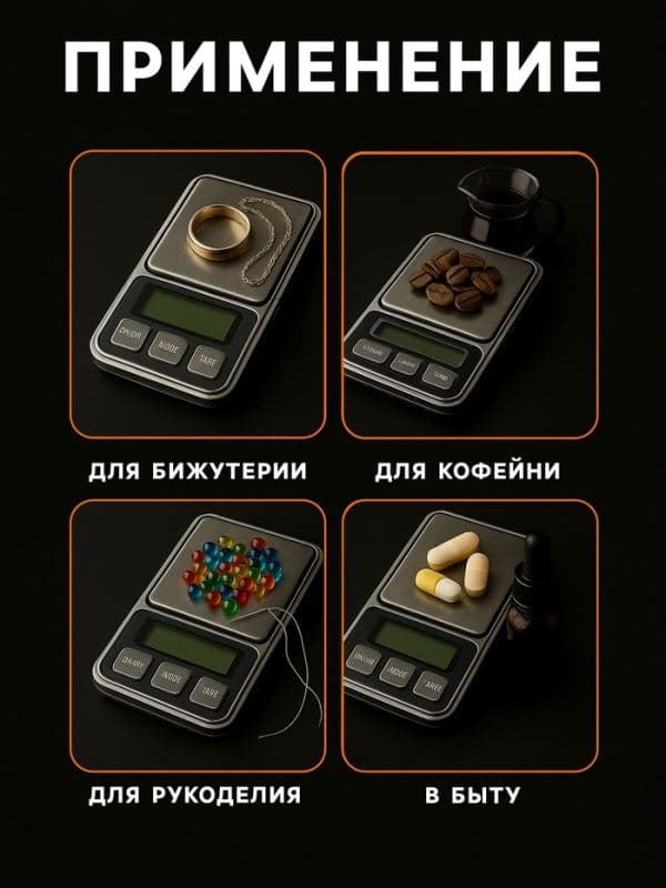 Весы электронные Luazon LVU-02, до 200 г, портативные, серые — фото 2