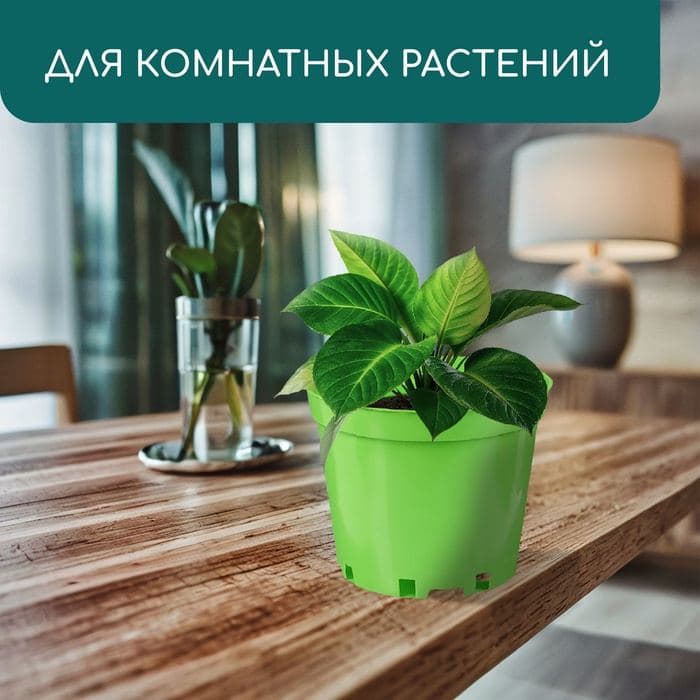 Горшок для рассады, 5 л, d=22 см, h=18 см, пластик, МИКС, Greengo — фото 4