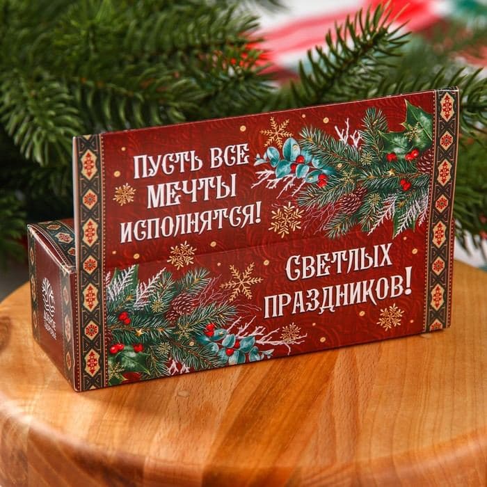 Подарочный набор 2 крем-меда и варенье с шишками по 30 г «Светлых праздников» — фото 4