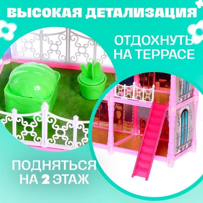 Кукольный домик «Сказочная жизнь на вилле» с куклой, питомцами и аксессуарами — фото 3