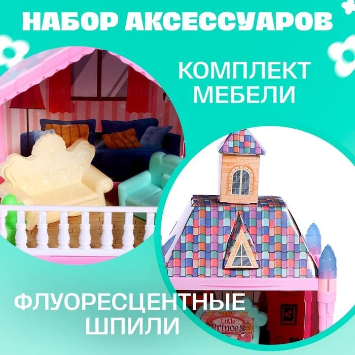 Кукольный домик «Сказочная жизнь на вилле» с куклой, питомцами и аксессуарами — фото 4