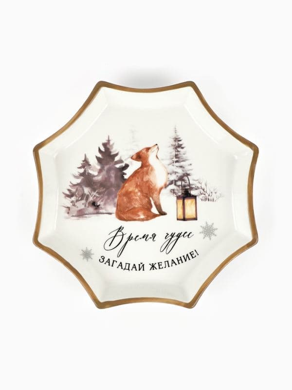 Блюдо новогоднее «Чудесное время», 21×21×3 см, ручная работа — фото 2
