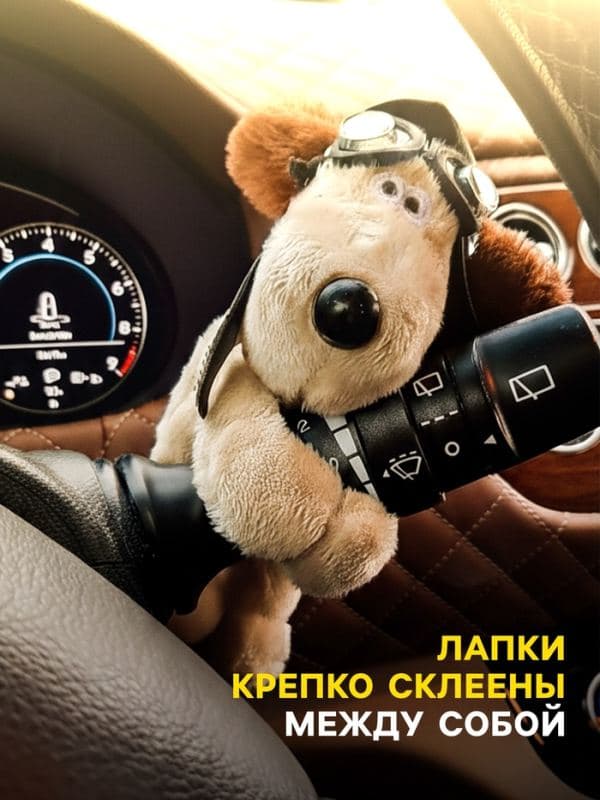 Игрушка в автомобиль «Мишка-штурман» — фото 3