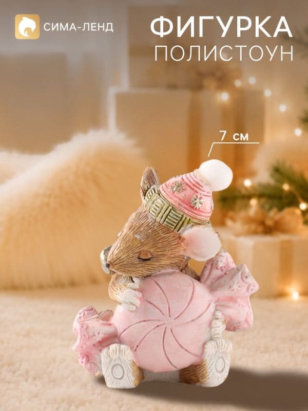 Фигурка новогодняя «Спящая мышка», 7 см, полистоун — фото 1
