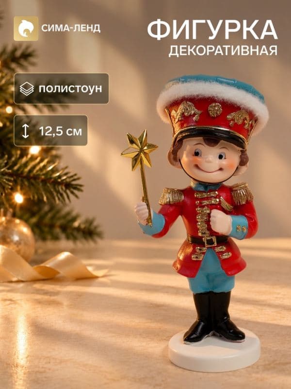 Фигурка декоративная «Мальчишка-дирижёр», полистоун, 5.5×8.5×12.5 см, красно-голубая — фото 1
