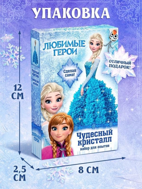 Набор для творчества «Чудесные кристаллы», Снежная принцесса — фото 4